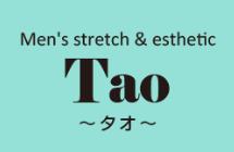 吉祥寺 Tao