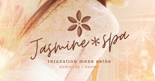 JASMINE SPA（ジャスミンスパ）大和店