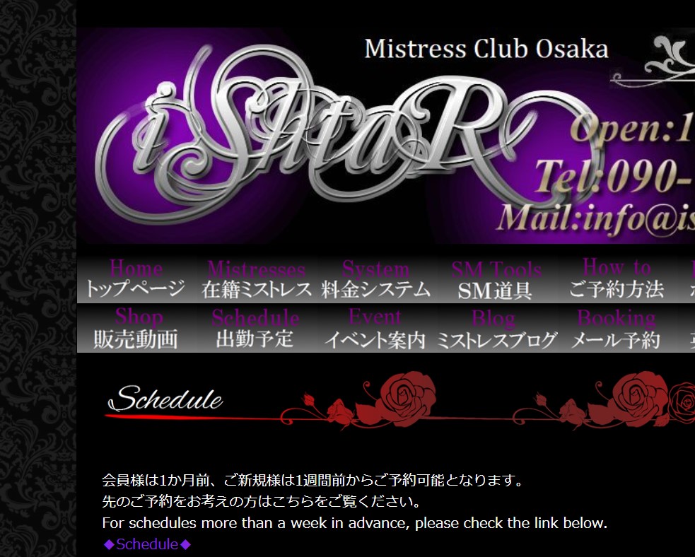 Screenshot 2024-09-29 105557