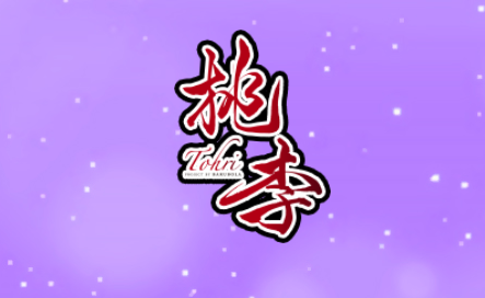 https://www.tohri-i.com/top.php