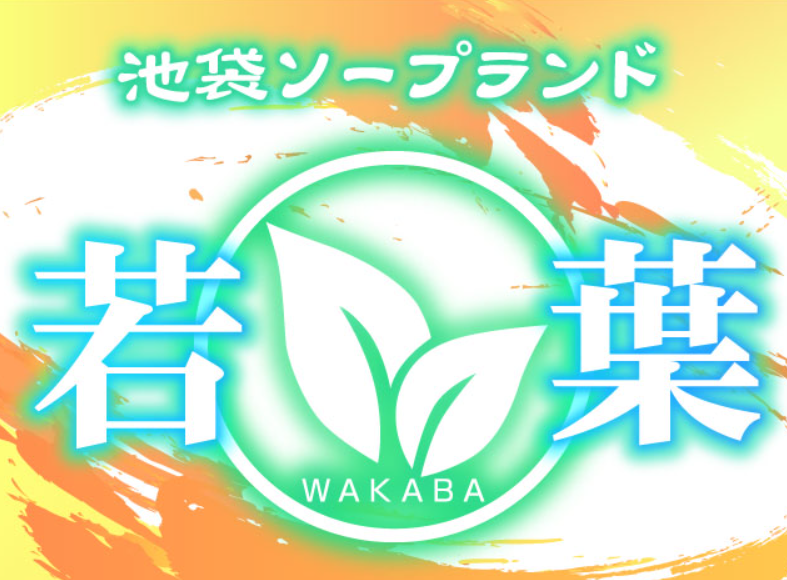 https://iwakaba.com/