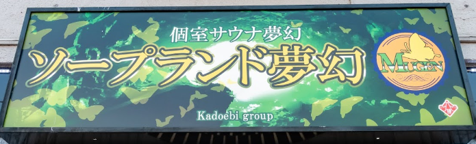 グーグルマップの画像