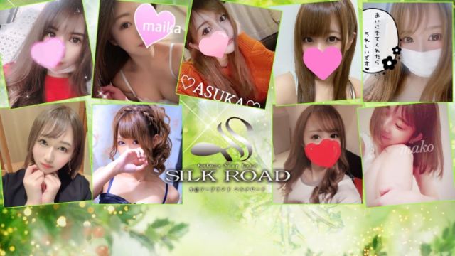 マットヘルス シルクロード