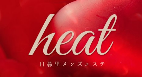heat（ヒート）