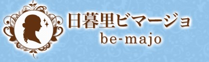 ビマージョ