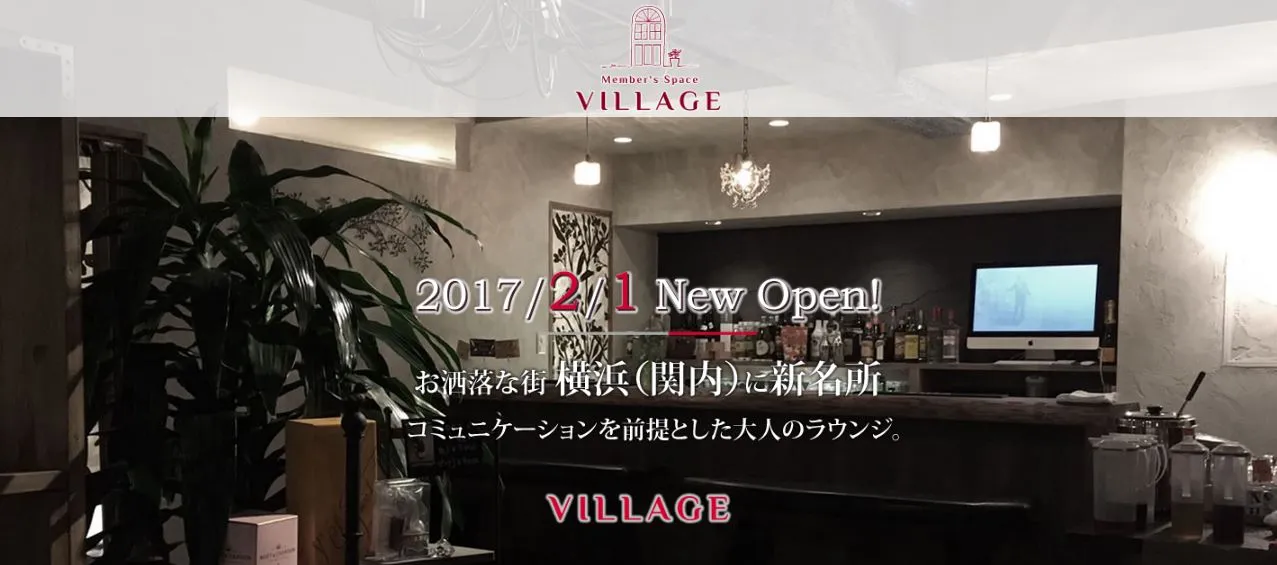 VILLAGE(ヴィレッジ)