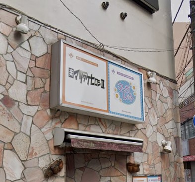 マツタケヒロシ