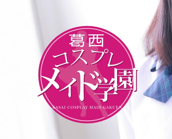 https://www.cosmaid.jp/