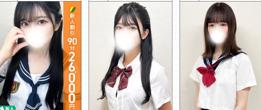 コスプレメイド学園