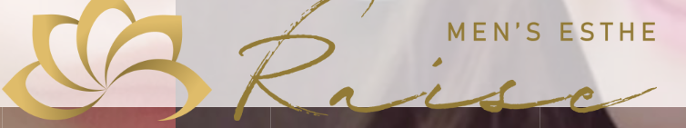 RAISE(レイズ)