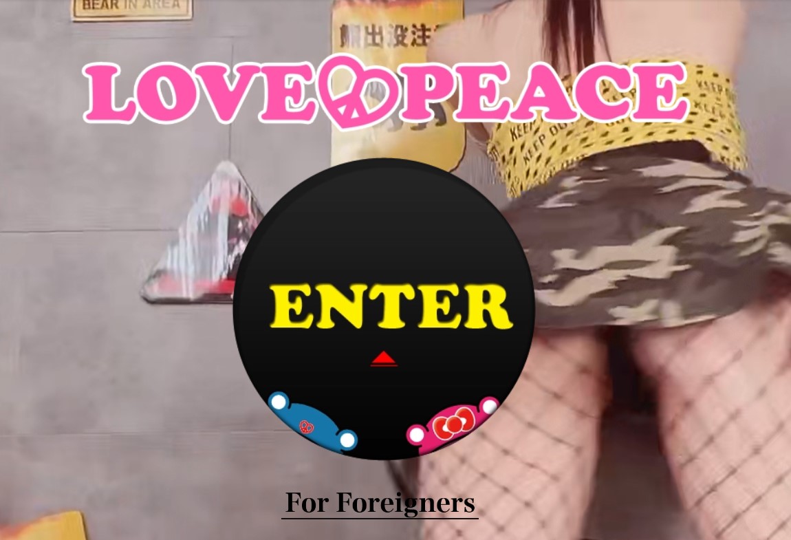 https://lovepeace2007.jp/