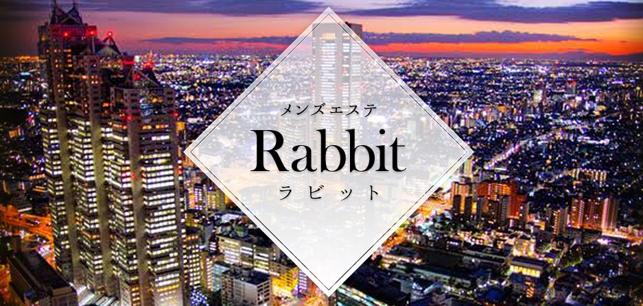 Rabbit（ラビット）