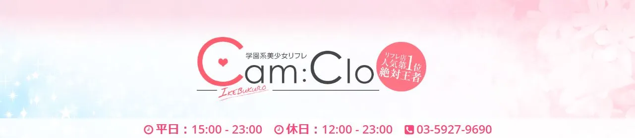 Cam:Clo(キャンクロ)
