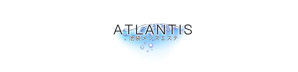 池袋ATLANTIS(アトランティス)