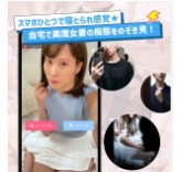 マダムライブ