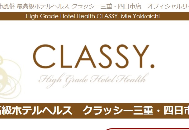 https://www.y-classy.com/