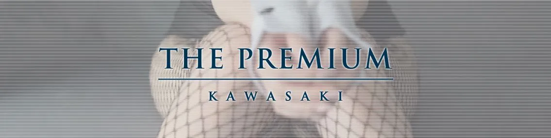 THE PREMIUM(プレミアム)