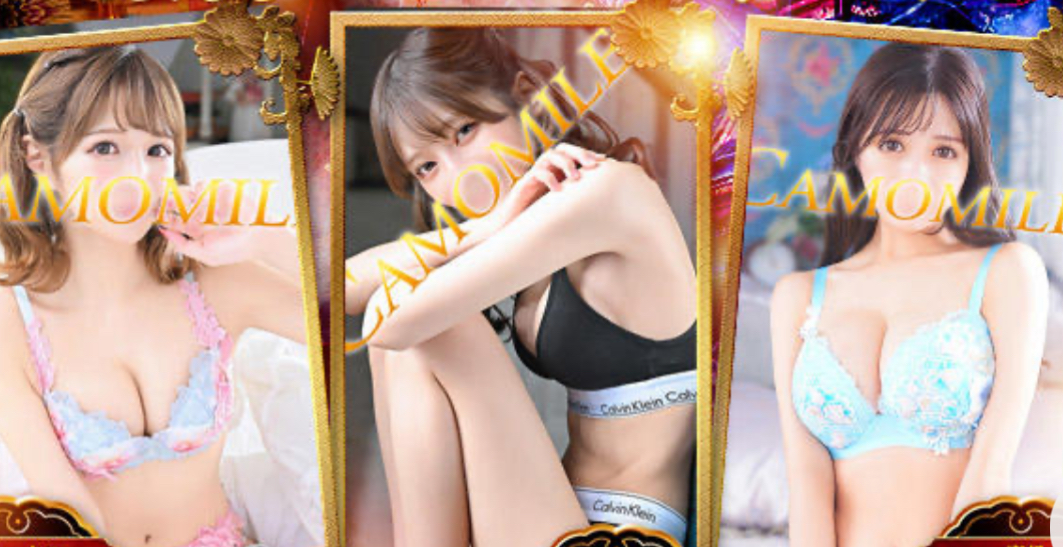 https://www.cityheaven.net/tokyo/A1311/A131101/camomile-y/