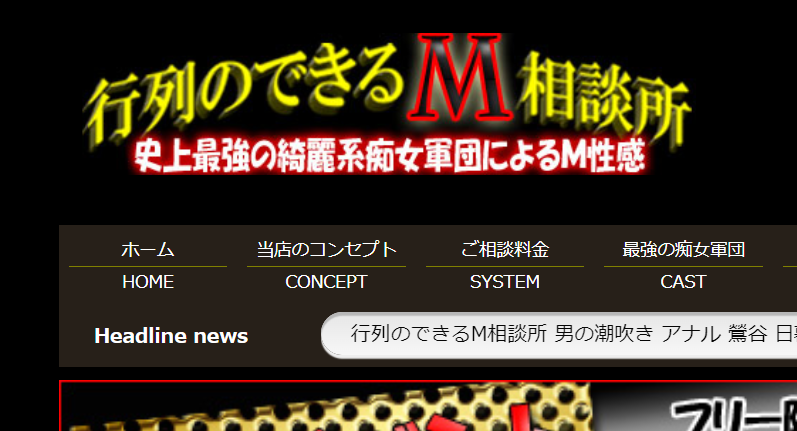 https://gyou-retsu.com/