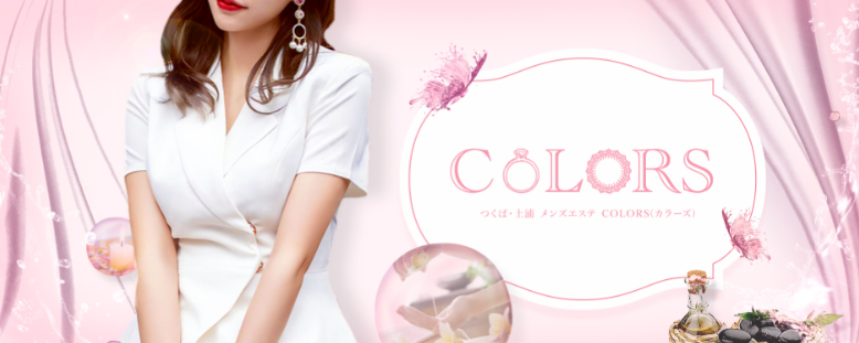 COLORS