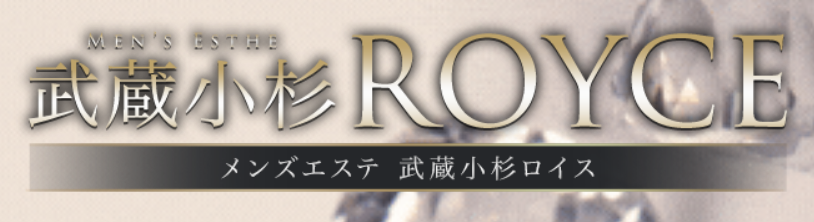 https://aromaroyce.com/