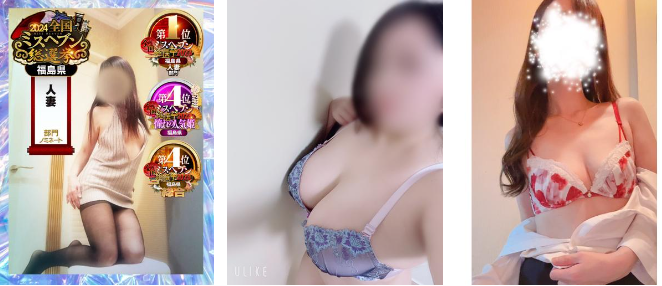 伝説の妻達