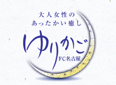 http://www.ww.yurikago-nagoya.com/news/