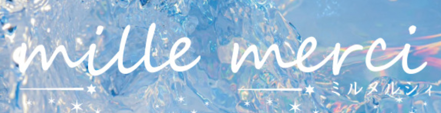 https://mille-merci.com/