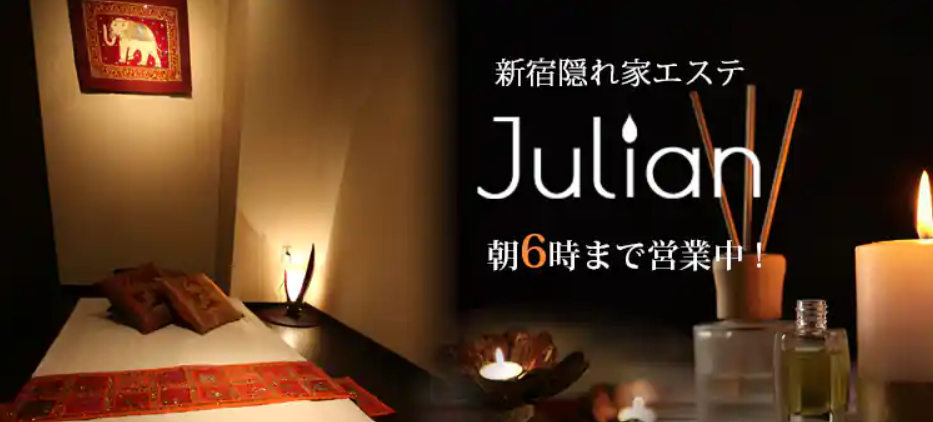 Julian
