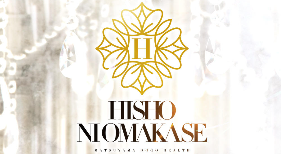 秘書にお任せ！～これもお仕事ですので～