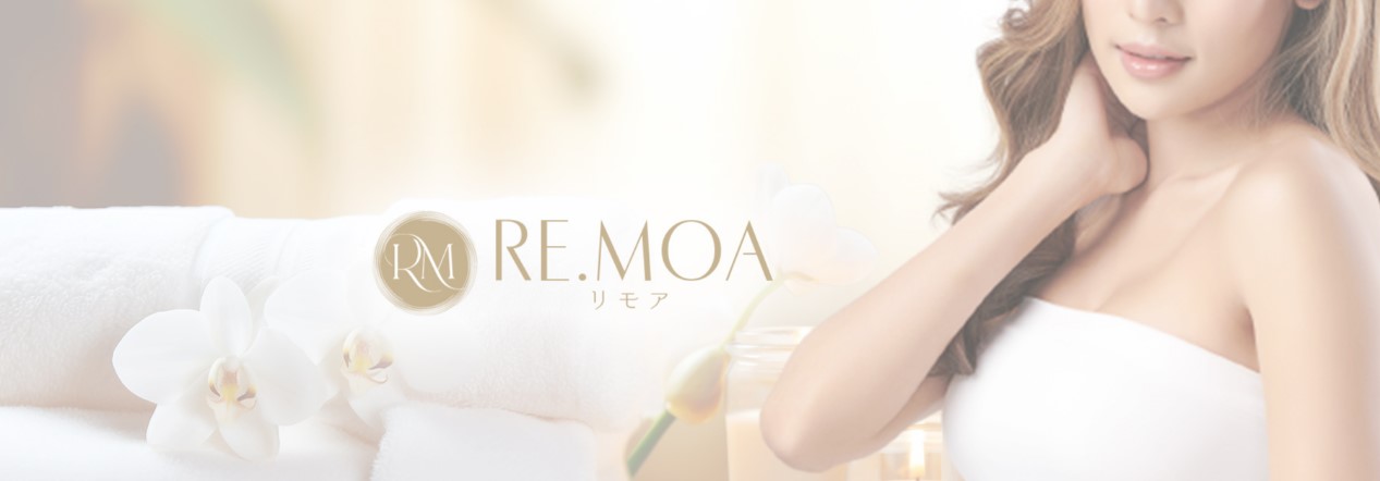 RE.MOA（リモア）