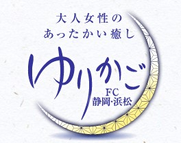 ゆりかごFC静岡・浜松