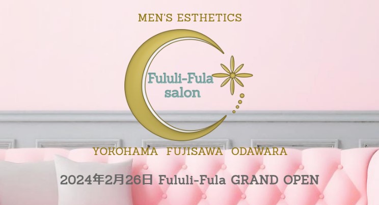 Fululi-Fula（ふるりふら）小田原