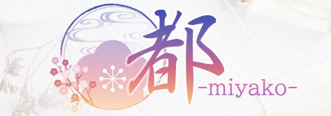 都-miyako-
