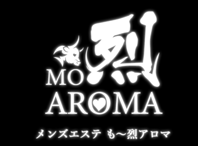 も～烈アロマ