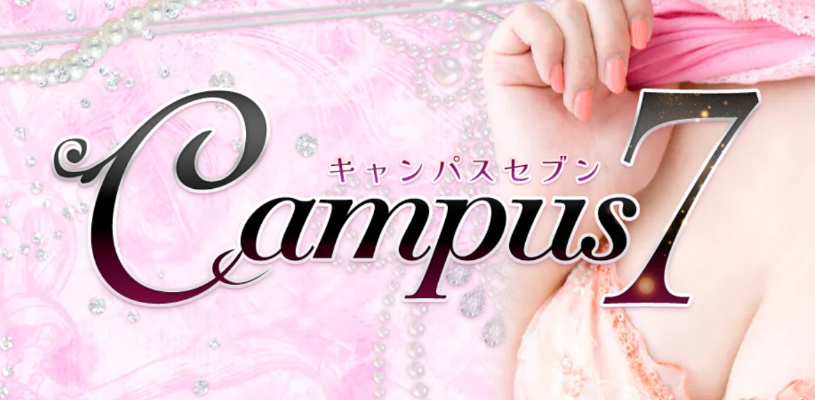 Campus7