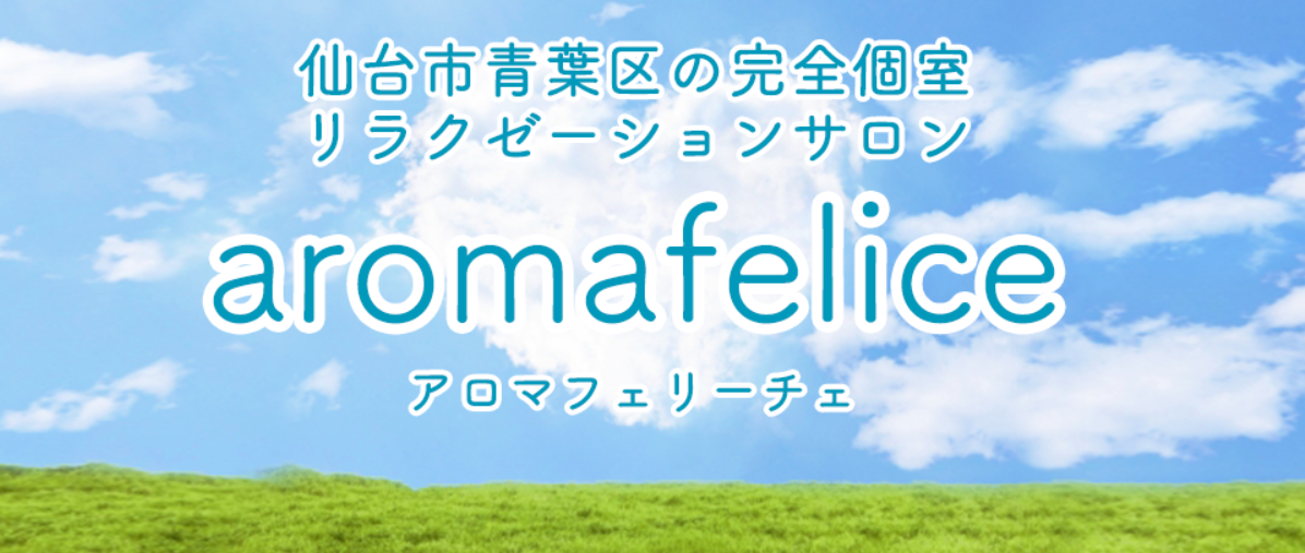 https://aromafelice.com/