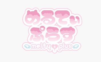 https://meltyplus.net/