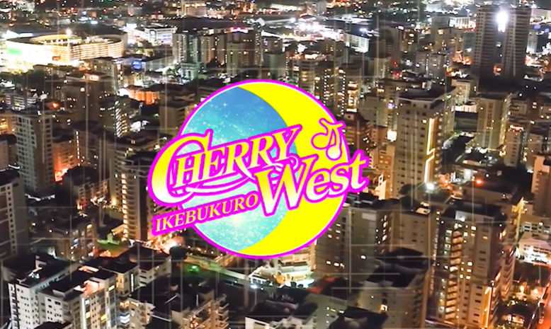 CHERRY WEST