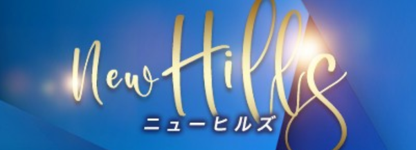 ヒルズ one