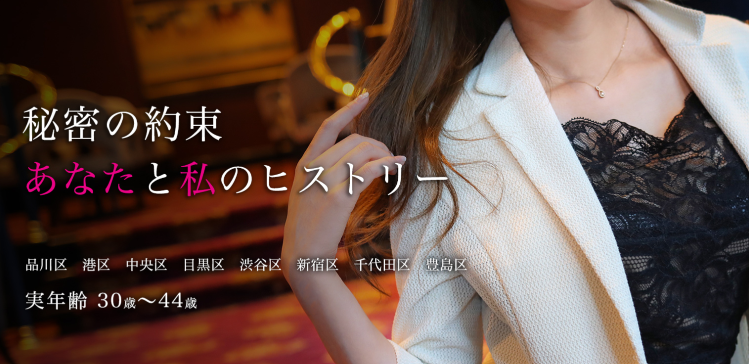 東京ヒストリー 六本木