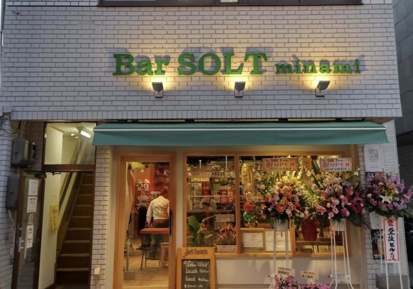 Bar SOLT minami