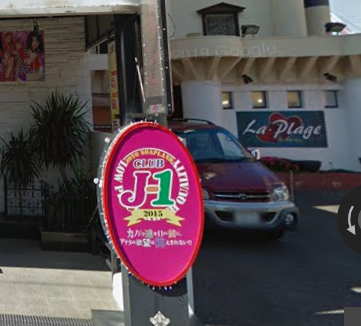 CLUB J1