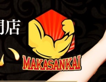 https://makasankai.com/