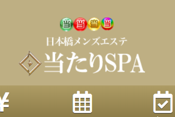 https://atarispa.com/