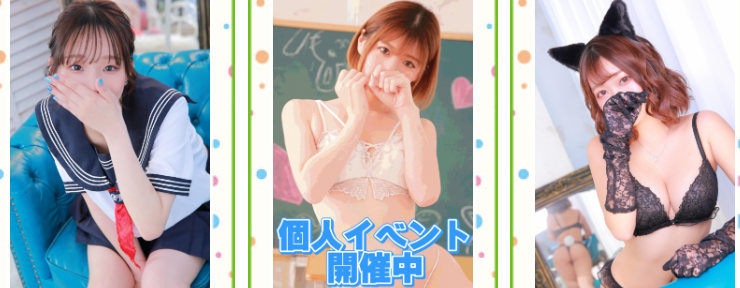 コスプレ倶楽部