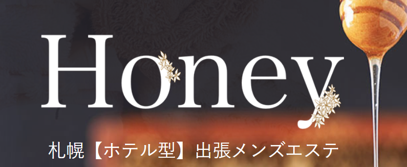 https://honey-sapporo.net/