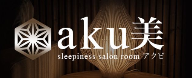 https://akubi-aroma.com/