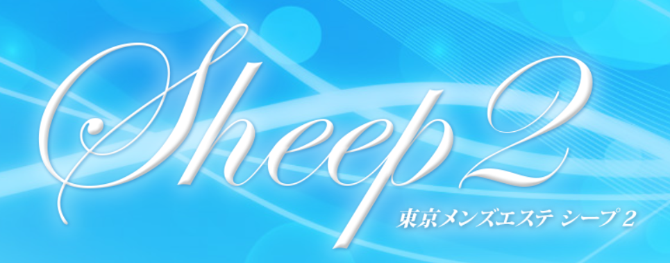 http://www.sheep2.info/