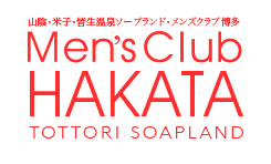 メンズクラブ博多